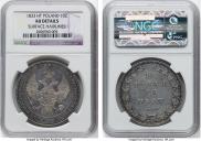 1,5 roubles - 10 złotych 1833 year