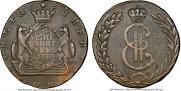 10 kopecks 1780 year
