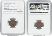 1/4 kopeck 1840 year