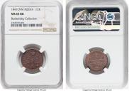 1/2 kopeck 1841 year