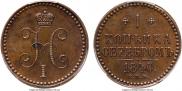1 kopeck 1840 year