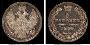 5 копеек 1849 года
