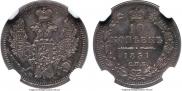 10 kopecks 1851 year