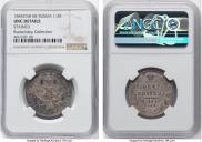 Poltina 1845 year
