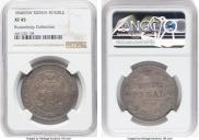 1 rouble 1846 year