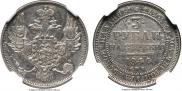 3 roubles 1844 year