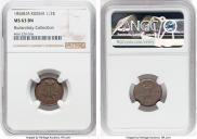 Denezhka 1858 year