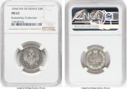 25 kopecks 1856 year