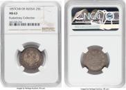 25 kopecks 1857 year