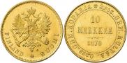 10 markkaa 1879 year