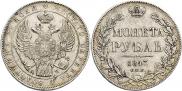 1 rouble 1843 year