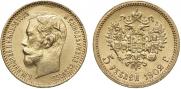 5 roubles 1902 year