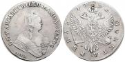 1 rouble 1752 year