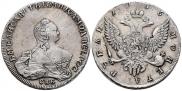 1 rouble 1755 year