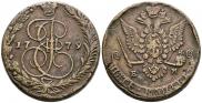 5 kopecks 1779 year