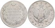 1 rouble 1818 year
