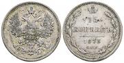 15 kopecks 1873 year