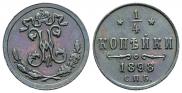 1/4 kopeck 1898 year