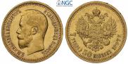 7,5 roubles 1897 year