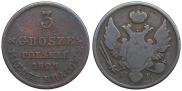 3 grosze 1827 year