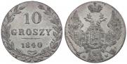 10 groszy 1840 year