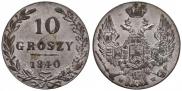 10 groszy 1840 year