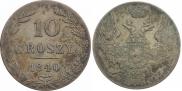 10 groszy 1840 year