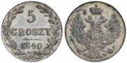 5 groszy 1840 year