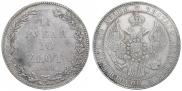1,5 roubles - 10 złotych 1834 year