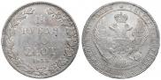 1,5 roubles - 10 złotych 1835 year