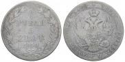 3/4 рубля - 5 злотых 1840 года