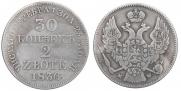 30 kopecks - 2 złotych 1836 year