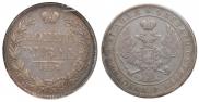 1 rouble 1844 year