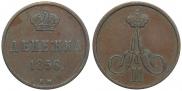 Denezhka 1856 year