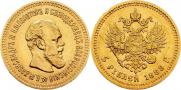 5 roubles 1888 year