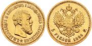 5 roubles 1892 year
