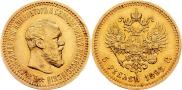 5 roubles 1893 year
