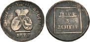 Пара - 3 денги 1772 года