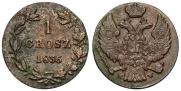 1 grosz 1836 year