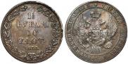 1,5 roubles - 10 złotych 1835 year