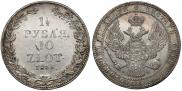1,5 рубля - 10 злотых 1836 года
