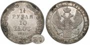 1,5 roubles - 10 złotych 1837 year
