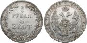 3/4 roubles - 5 złotych 1839 year