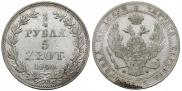3/4 рубля - 5 злотых 1840 года