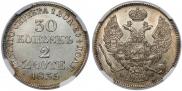 30 kopecks - 2 złotych 1835 year