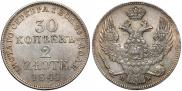 30 kopecks - 2 złotych 1841 year