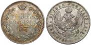 1 rouble 1844 year