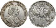 1 рубль 1720 года