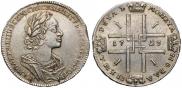 1 rouble 1723 year