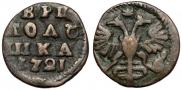 Polushka 1721 year